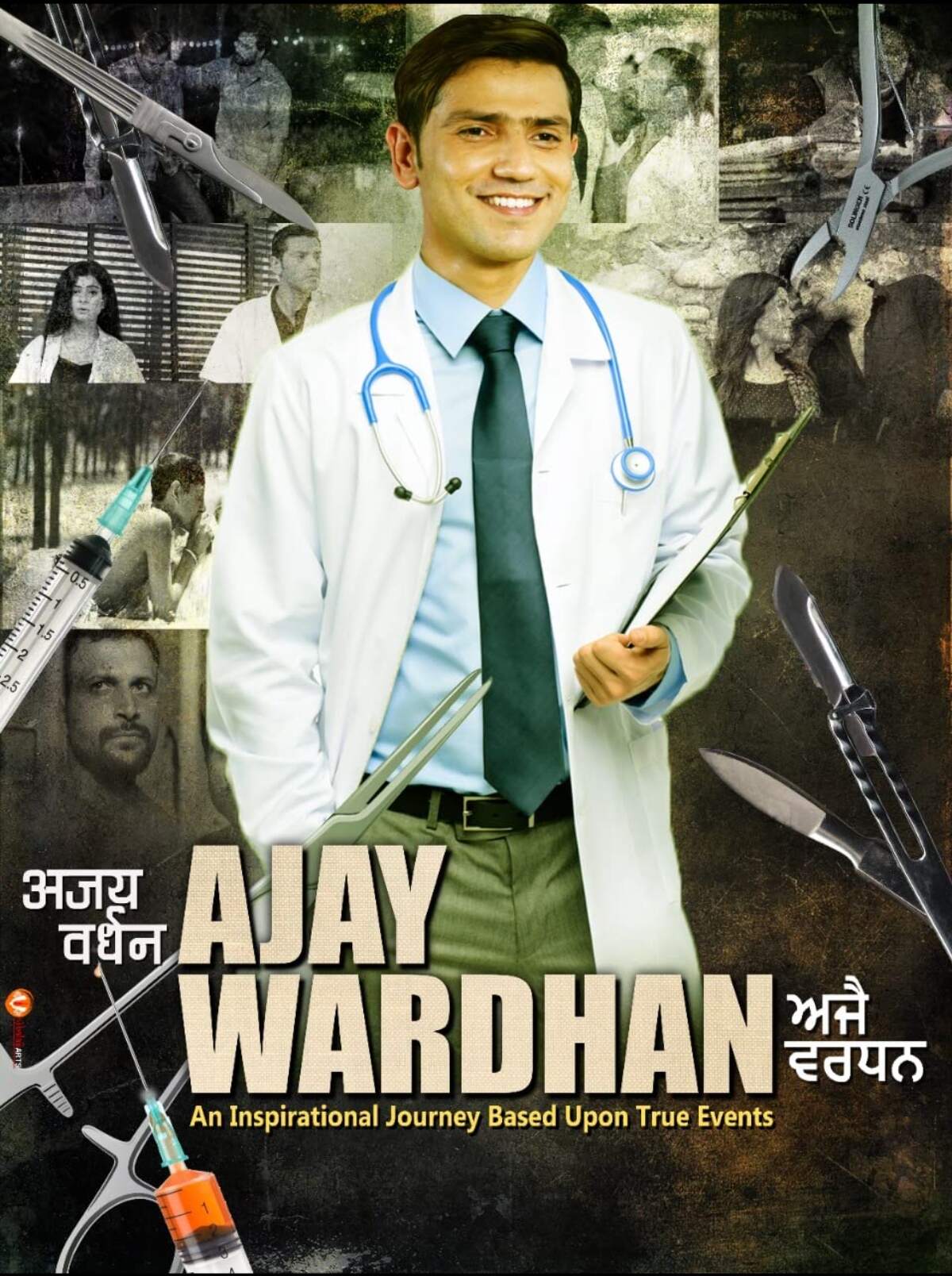 AJAY WARDHAN