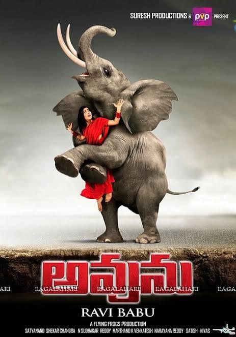 Shamna Kasim's Biography, Avunu (2012),