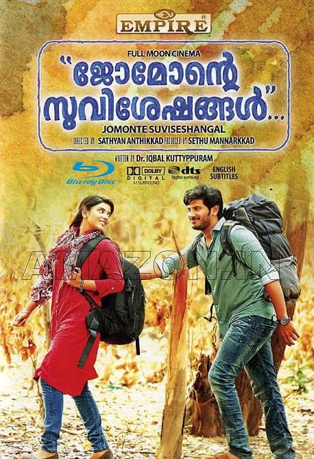 Jomonte Suvisheshangal (2017) Malayalam