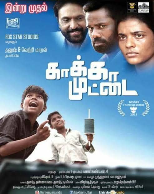 Kaakkaa Muttai (2014)