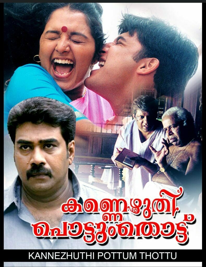 Kannezhuthi Pottum Thottu(1999)