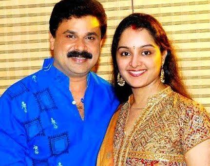 Manju Warrier's Biography, Manju Warrier with Husband Dileep