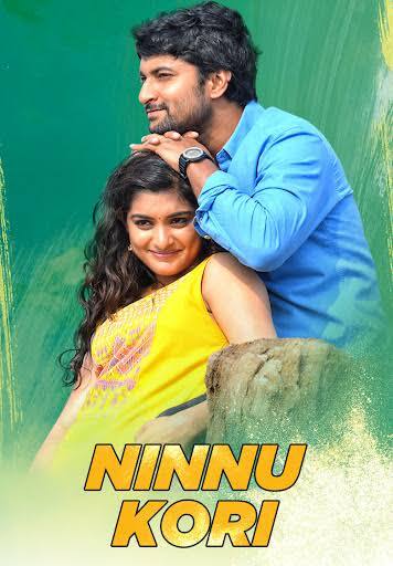 Ninnu Kori (2017)