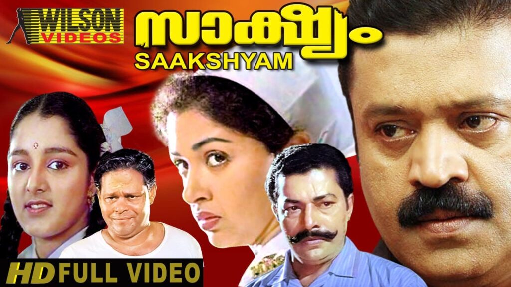 Sakshyam (1995), Manju Warrier's Biography, 