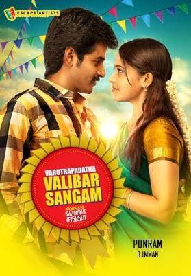 Varuthapadatha Valibar Sangam (2013), Sri Divya's Biography, 