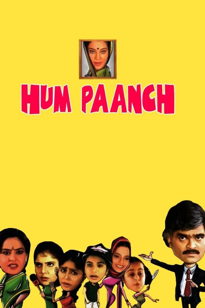 Vidya Balan's Biography, Hum Paanch (1995)